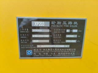 XCMG road roller tire XP203