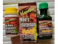 big-boy-enlargement-honey-for-penis-enlargement-small-1